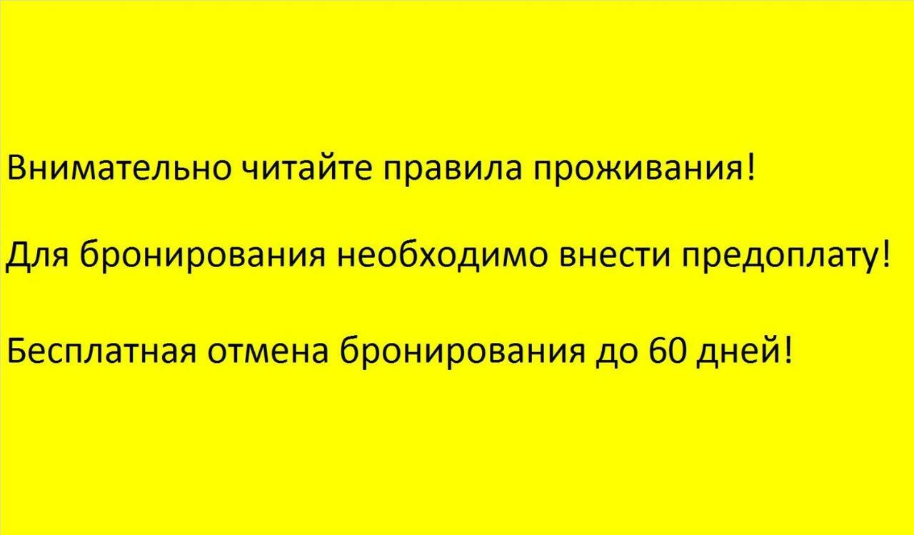 Отель Гостевой дом Лев Пицунда Экстерьер фото